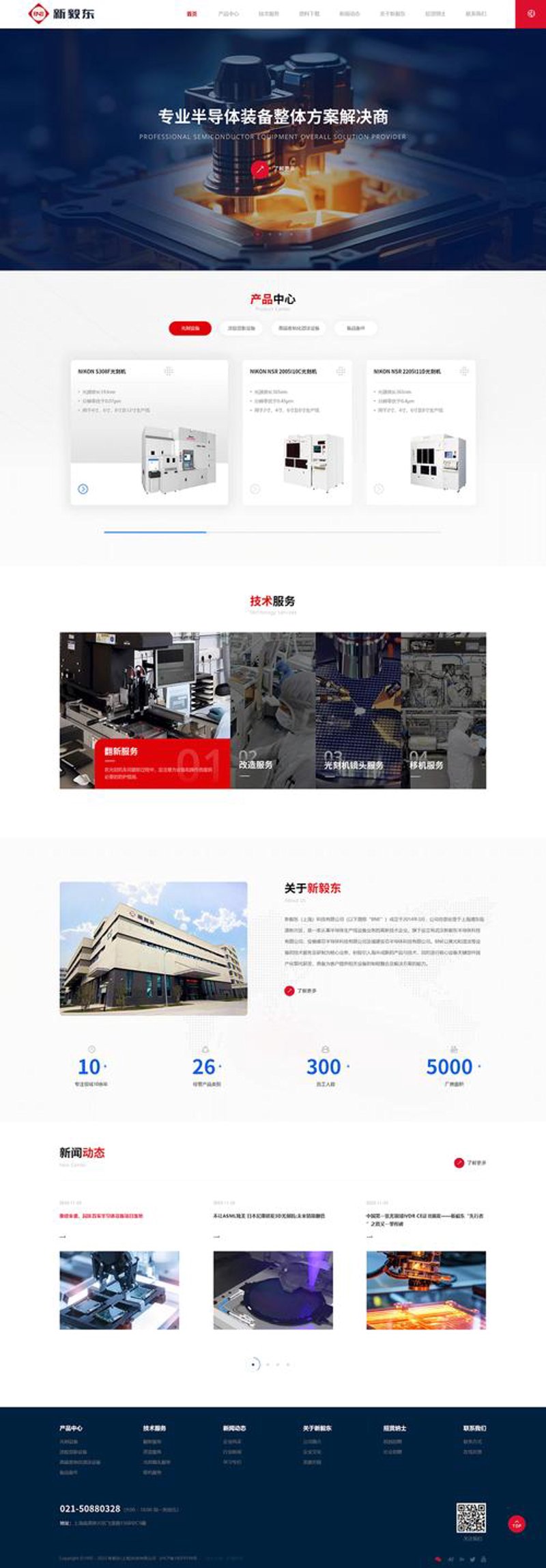 微信小程序开发：引领移动应用新风向