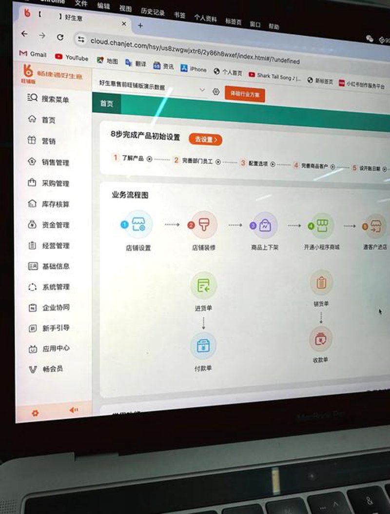 APP开发行业的最新动向与趋势探索